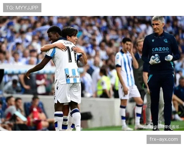 皇家社会高压逼抢战术显成效，强势助力球队重返西甲巅峰