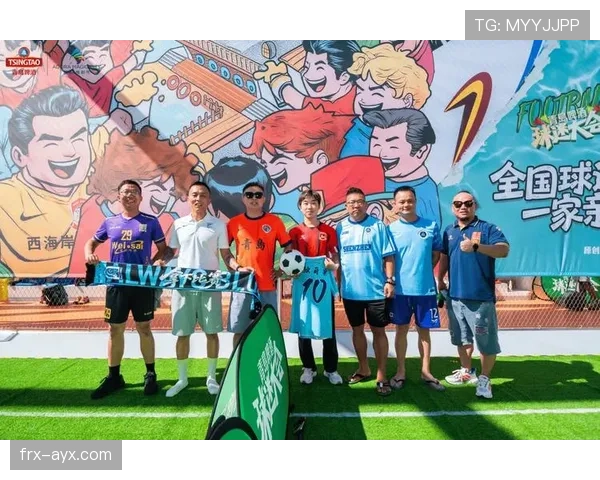 《球迷互动平台盛大上线，提升足球社区体验与交流》